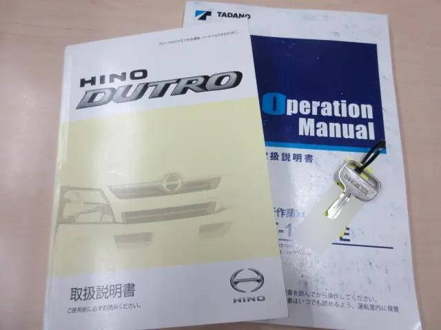 日野デュトロ高所作業車小型（2t・3t）[写真39]