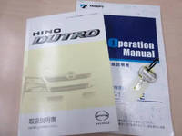 日野デュトロ高所作業車小型（2t・3t）[写真40]