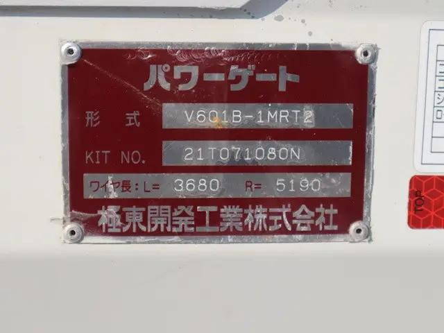 三菱ふそうキャンター平ボディ小型（2t・3t）[写真13]