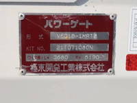 三菱ふそうキャンター平ボディ小型（2t・3t）[写真14]