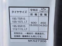 三菱ふそうキャンター平ボディ小型（2t・3t）[写真21]