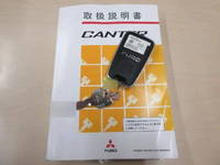 三菱ふそうキャンター平ボディ小型（2t・3t）[写真41]