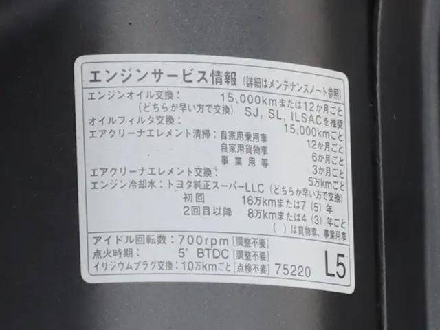 トヨタトヨエース平ボディ小型（2t・3t）[写真13]