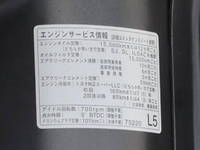 トヨタトヨエース平ボディ小型（2t・3t）[写真14]