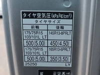 トヨタトヨエース平ボディ小型（2t・3t）[写真17]