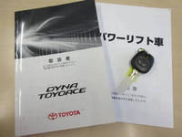 トヨタトヨエース平ボディ小型（2t・3t）[写真38]