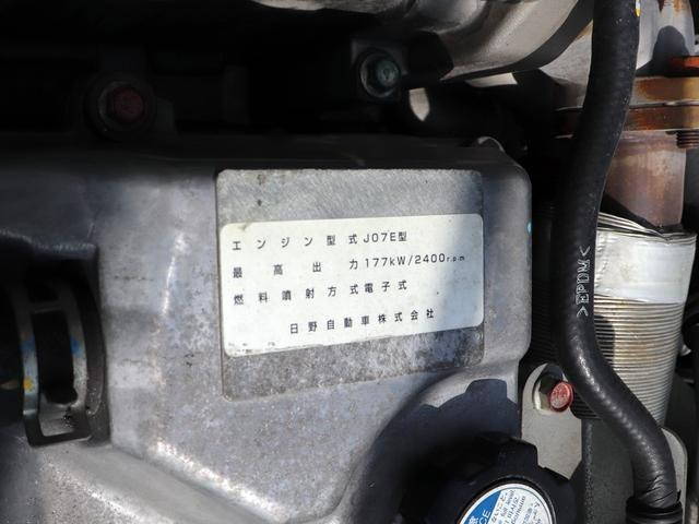 日野レンジャー平ボディ中型（4t）[写真38]