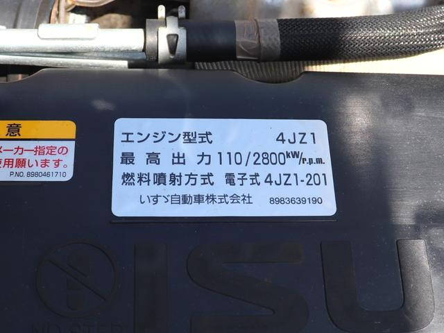 いすゞエルフ平ボディ小型（2t・3t）[写真38]