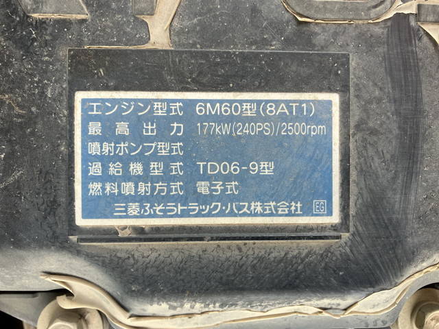 三菱ふそうファイターダンプ増トン（6t・8t）[写真27]