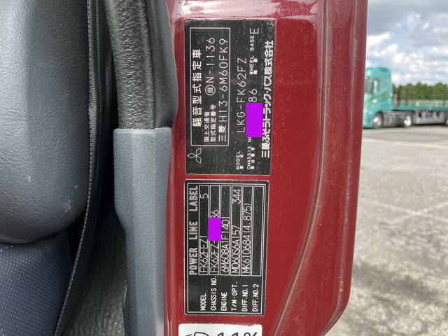 三菱ふそうファイターダンプ増トン（6t・8t）[写真38]