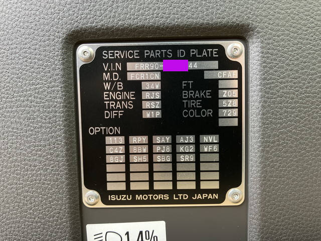 いすゞフォワードコンテナ専用車中型（4t）[写真38]