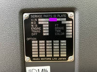 いすゞフォワードコンテナ専用車中型（4t）[写真38]