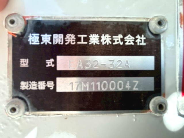 日野レンジャーミキサー車（コンクリートミキサー）増トン（6t・8t）[写真13]