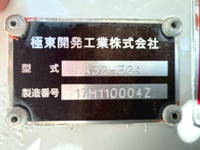 日野レンジャーミキサー車（コンクリートミキサー）増トン（6t・8t）[写真14]