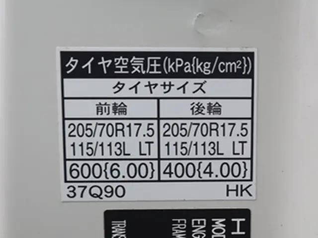 日野デュトロ平ボディ小型（2t・3t）[写真15]