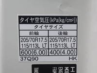 日野デュトロ平ボディ小型（2t・3t）[写真16]