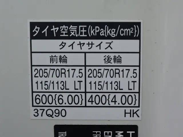 日野デュトロ平ボディ小型（2t・3t）[写真15]