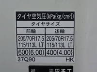 日野デュトロ平ボディ小型（2t・3t）[写真16]