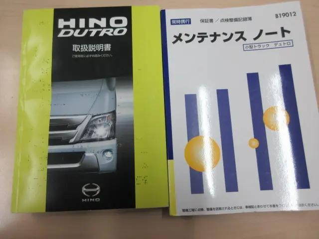 日野デュトロ平ボディ小型（2t・3t）[写真35]