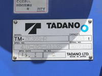 いすゞフォワードクレーン5段増トン（6t・8t）[写真26]