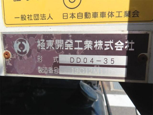 日野レンジャーダンプ中型（4t）[写真13]