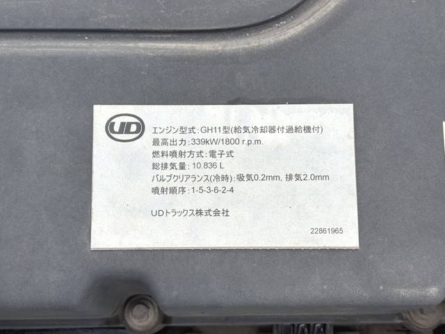 UDトラックスクオントレーラーヘッド（トラクターヘッド）大型（10t）[写真31]