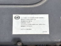 UDトラックスクオントレーラーヘッド（トラクターヘッド）大型（10t）[写真32]