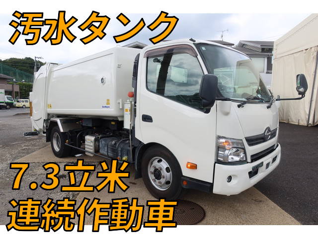 日野デュトロパッカー車（塵芥車）2018年(平成30年)2KG-XZU710M