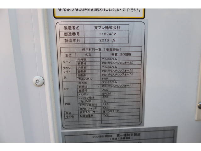 いすゞエルフ冷凍車（冷蔵車）小型（2t・3t）[写真16]