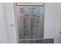 いすゞエルフ冷凍車（冷蔵車）小型（2t・3t）[写真17]