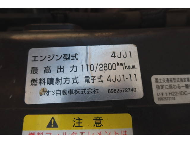 いすゞエルフ冷凍車（冷蔵車）小型（2t・3t）[写真20]