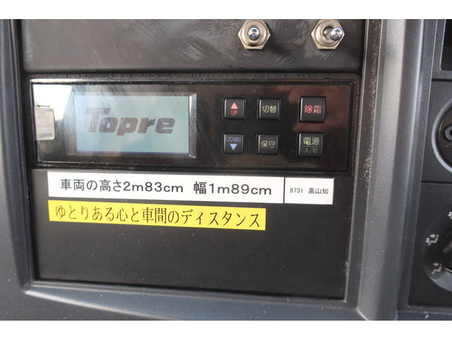 いすゞエルフ冷凍車（冷蔵車）小型（2t・3t）[写真32]