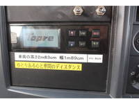 いすゞエルフ冷凍車（冷蔵車）小型（2t・3t）[写真33]