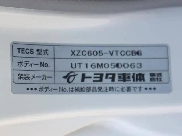 トヨタダイナ平ボディ小型（2t・3t）[写真12]