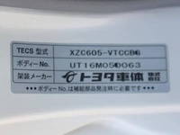 トヨタダイナ平ボディ小型（2t・3t）[写真13]