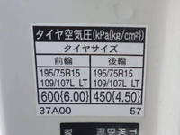 トヨタダイナ平ボディ小型（2t・3t）[写真19]