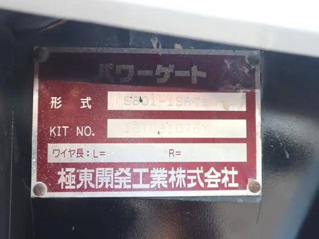 いすゞエルフ平ボディ小型（2t・3t）[写真13]