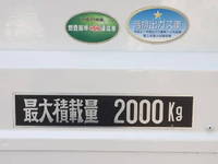 いすゞエルフ平ボディ小型（2t・3t）[写真17]