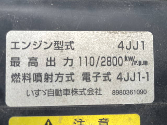 いすゞエルフ平ボディ小型（2t・3t）[写真29]