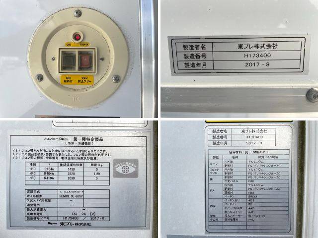 いすゞエルフ冷凍車（冷蔵車）小型（2t・3t）[写真20]