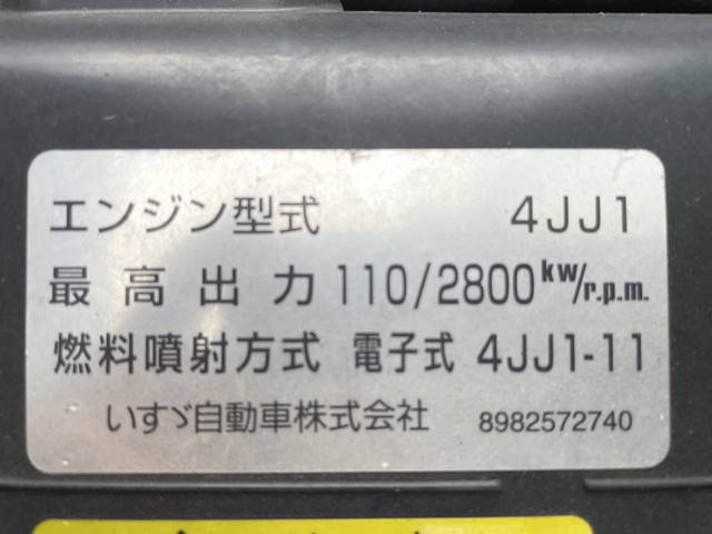 いすゞエルフ冷凍車（冷蔵車）小型（2t・3t）[写真28]
