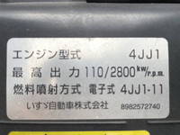 いすゞエルフ冷凍車（冷蔵車）小型（2t・3t）[写真29]