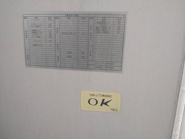 三菱ふそうファイターアルミウイング増トン（6t・8t）[写真15]