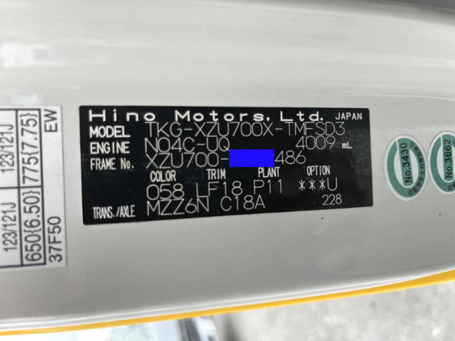 日野デュトロパッカー車（塵芥車）小型（2t・3t）[写真39]