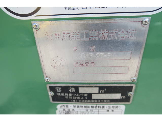 いすゞエルフパッカー車（塵芥車）小型（2t・3t）[写真23]