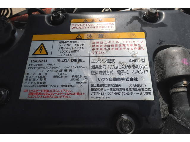 いすゞフォワードアルミウイング中型（4t）[写真25]