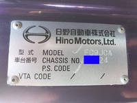 日野レンジャーダンプ中型（4t）[写真28]