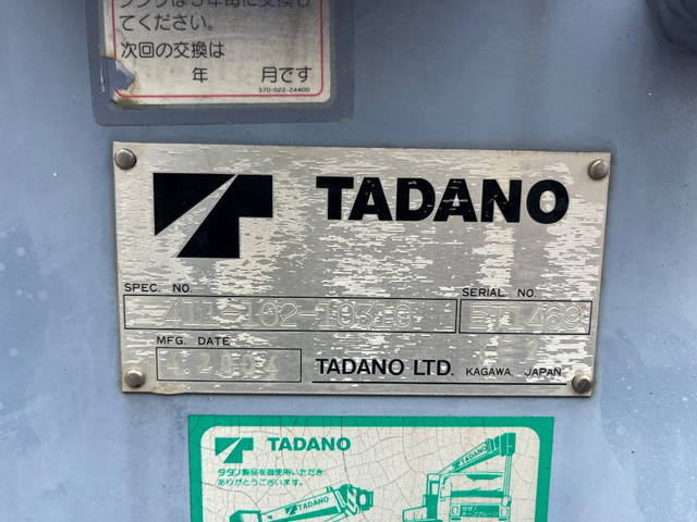 いすゞエルフダンプ・クレーン付小型（2t・3t）[写真20]