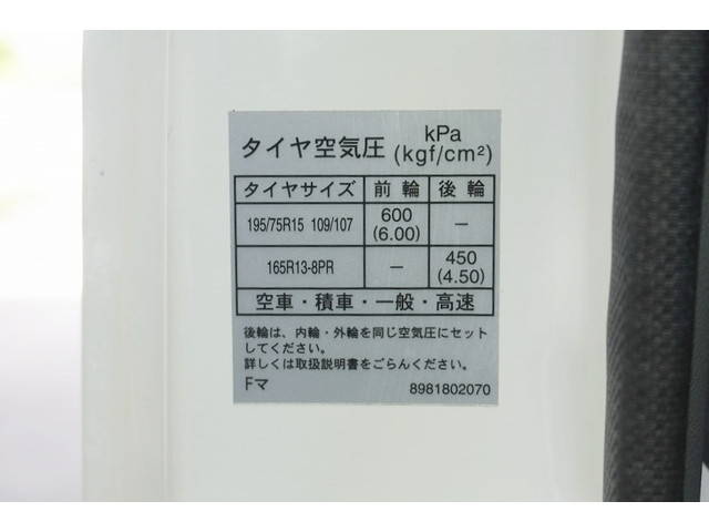 マツダタイタン平ボディ小型（2t・3t）[写真31]