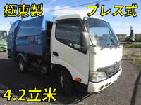 日野デュトロパッカー車(塵芥車)小型(2t・3t)